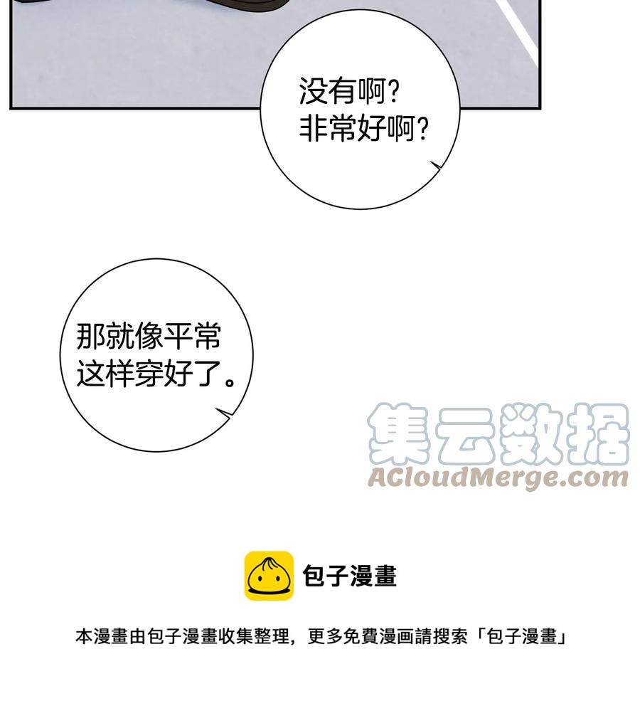 第19话 生病了…？84