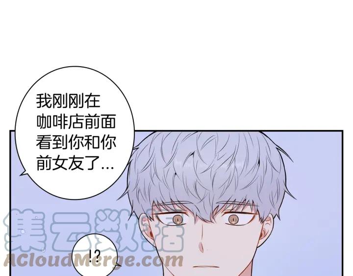 第19话 坦白心意27