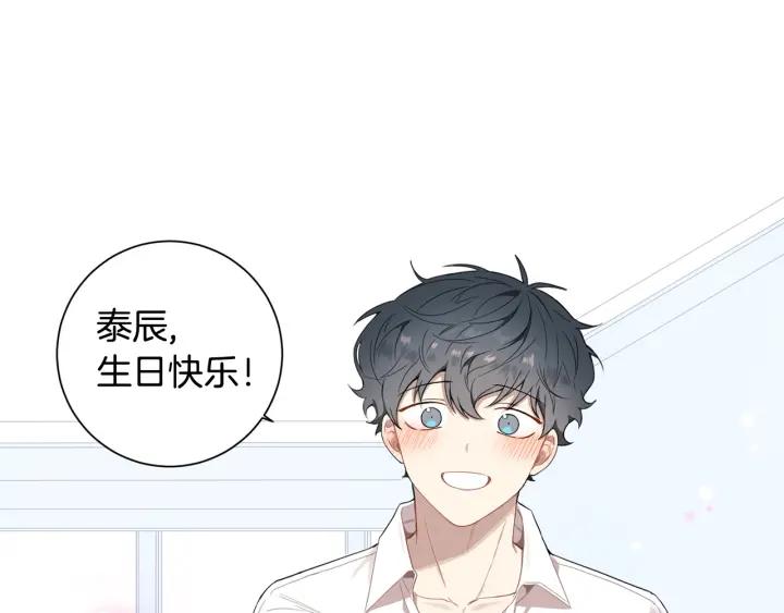 番外（1）生日惊喜93