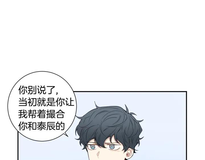 第二季 第19话 他的女朋友14