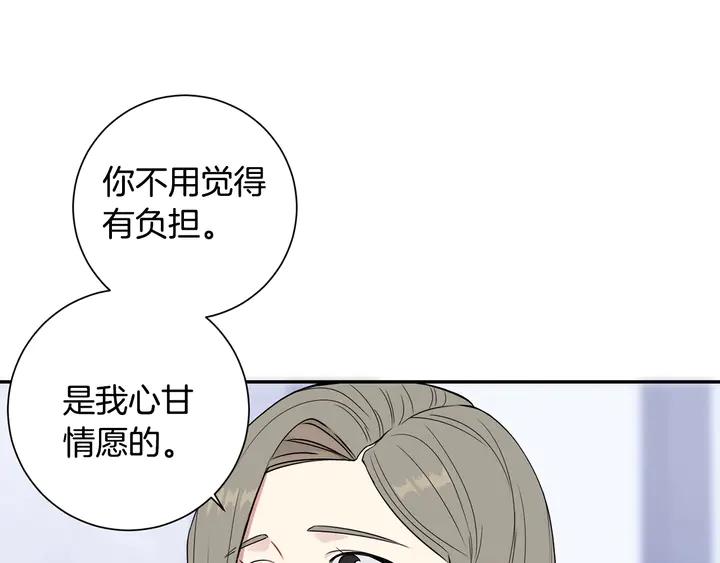 第9话 在想什么？39