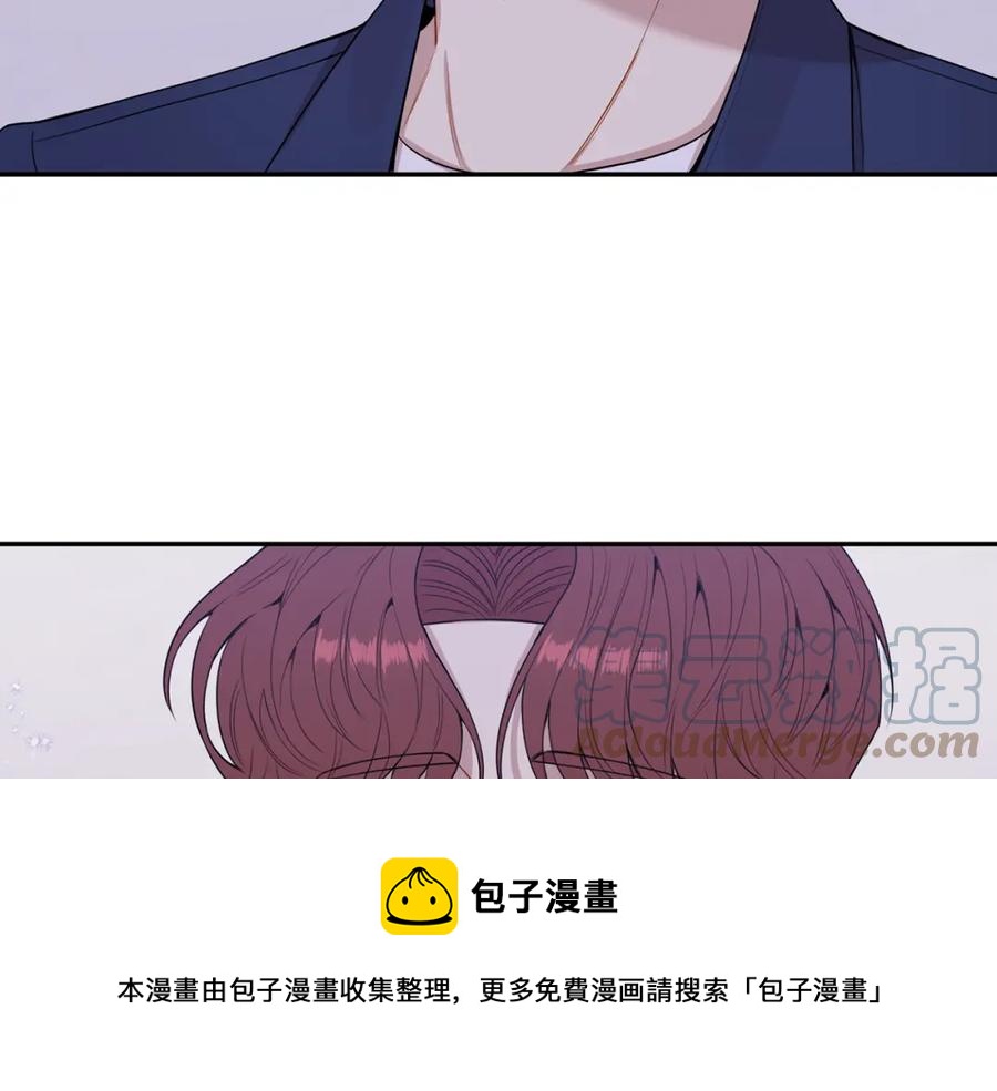番外9 同时被抓包128