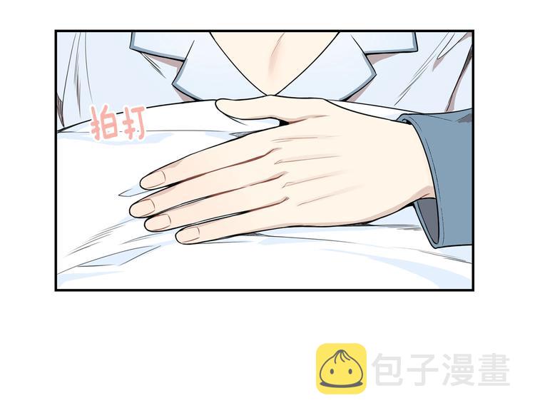 第三季 第5话 你的照顾81