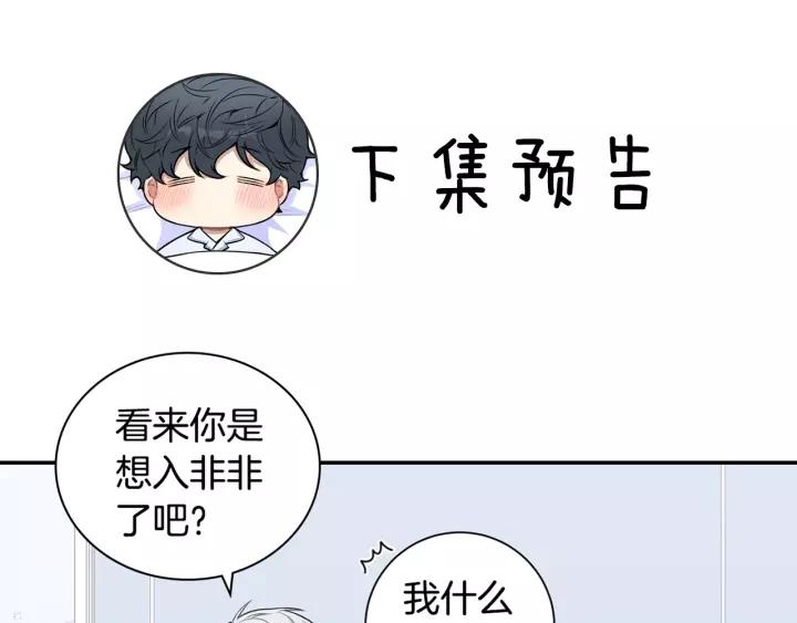 第22话 考试后的犒劳73