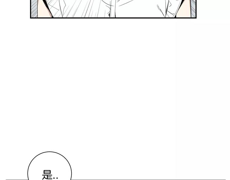 第24话 被发现！34