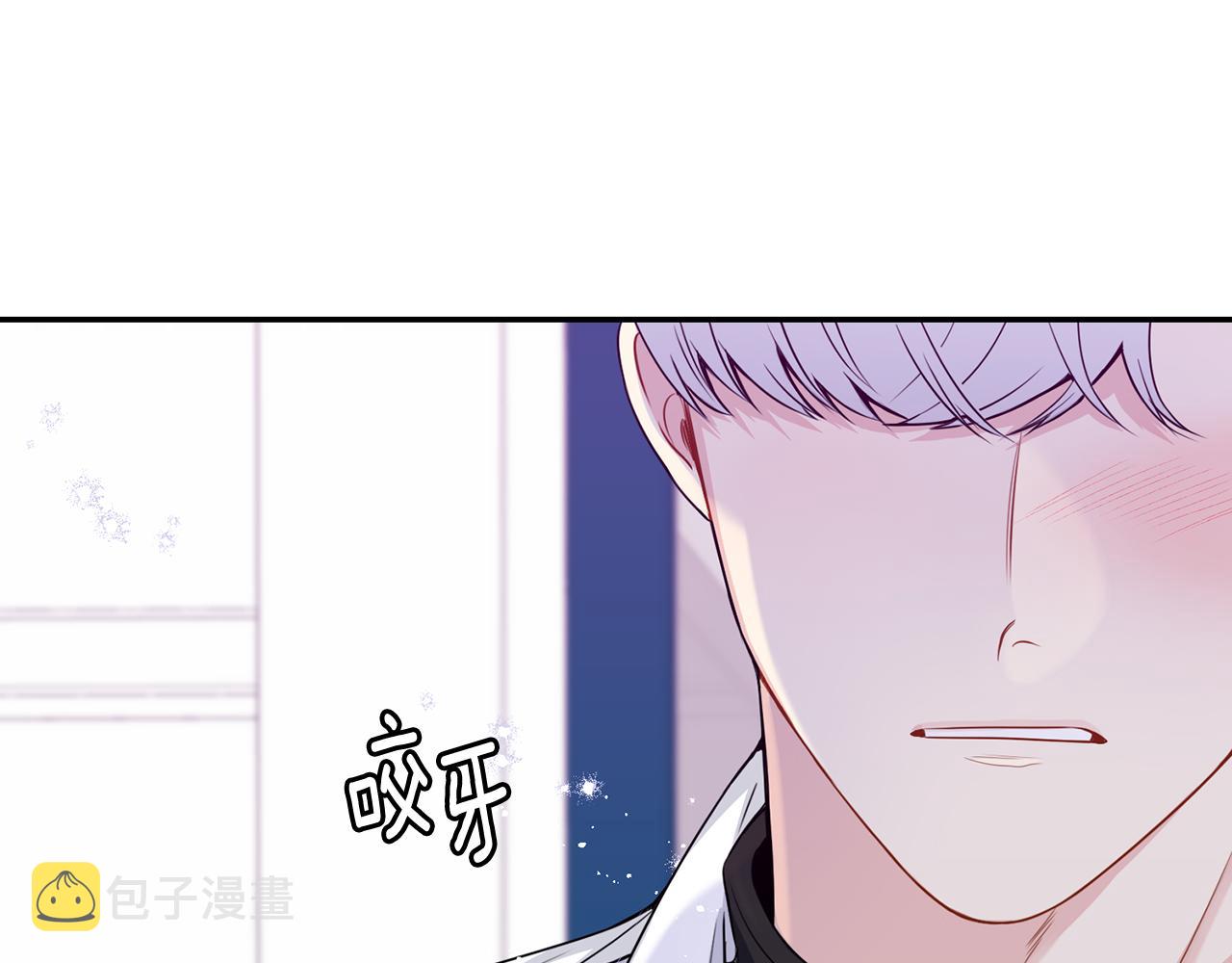 番外18 我是真的很爱你27