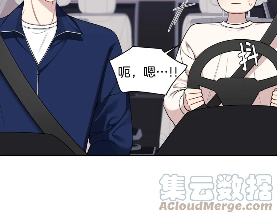 番外11 某种交易27