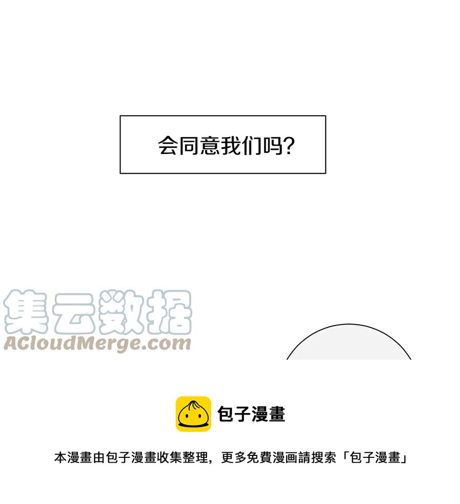 第11话 父母的婚礼100