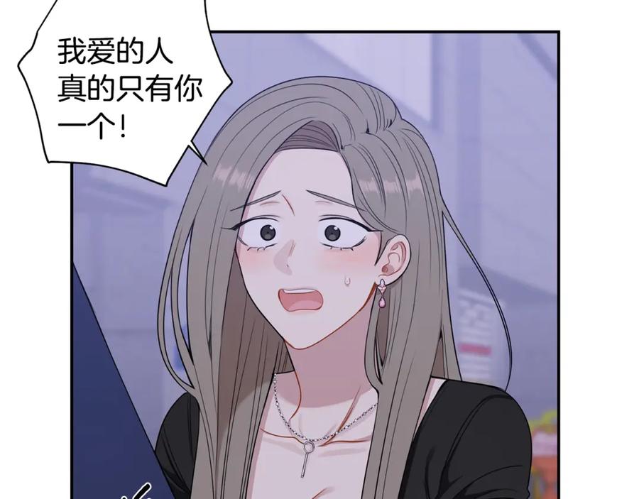 番外9 同时被抓包114
