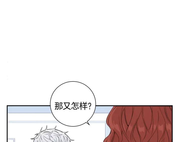 第二季 第8话 你撒过娇吗18
