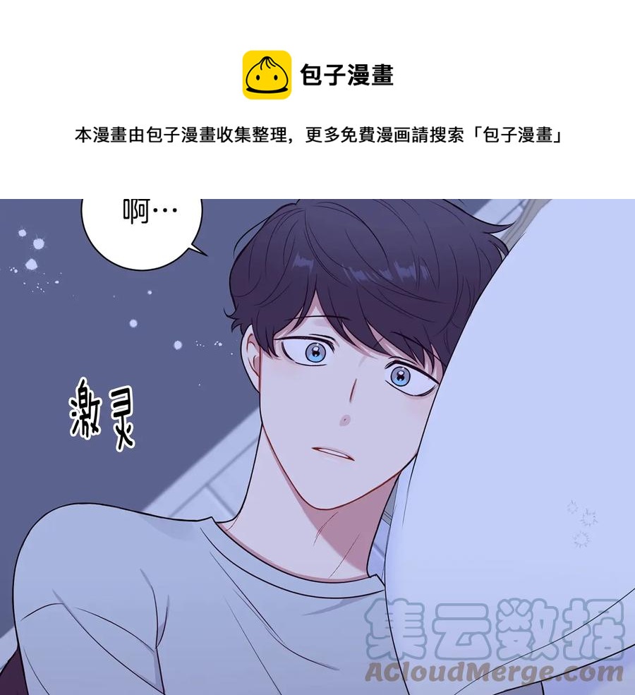 第11话 父母的婚礼88
