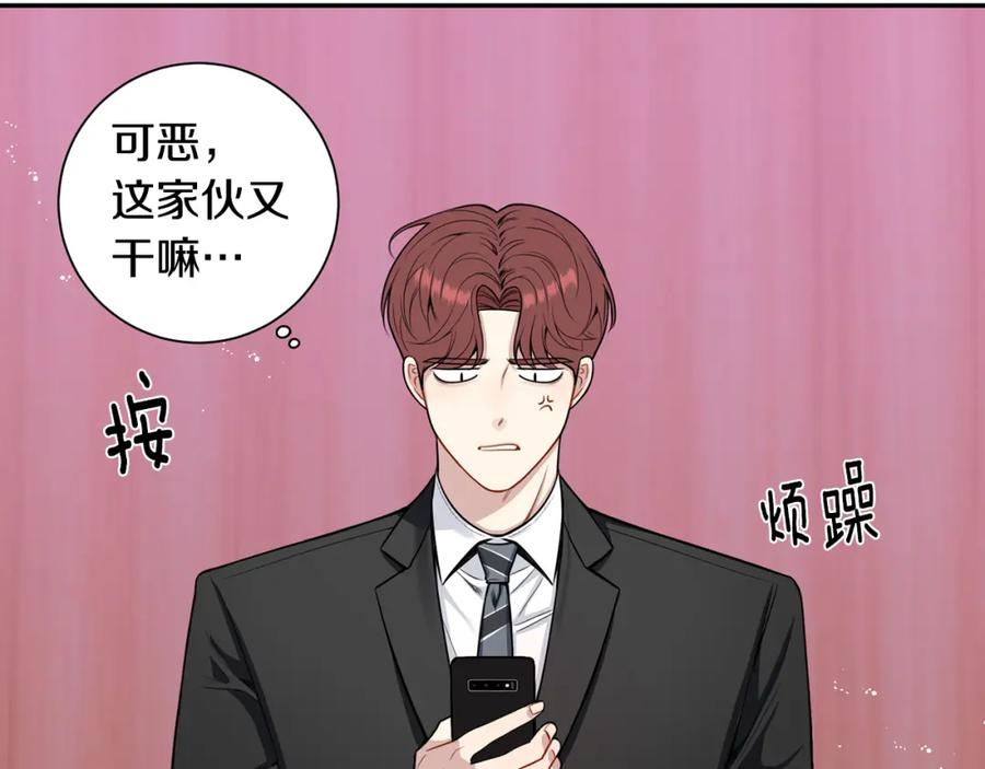 番外9 同时被抓包46
