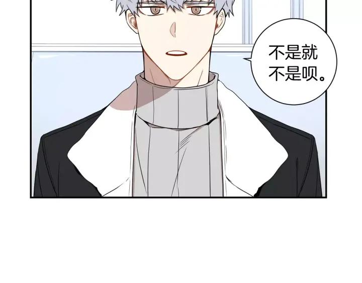 第二季 第8话 你撒过娇吗6