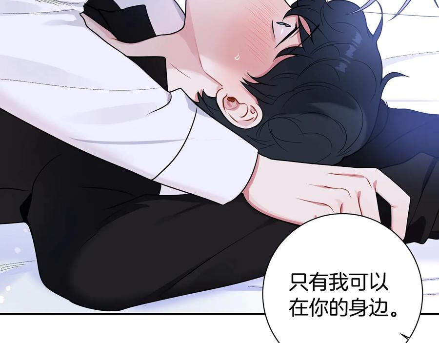 第25话 你是我的101