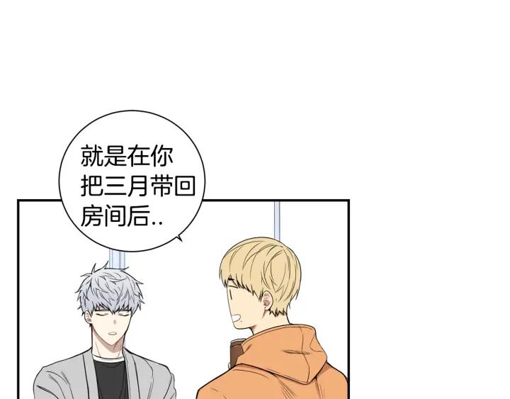 第二季 第11话 你送的礼物27