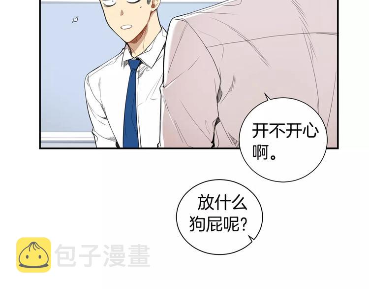 第17话 疼吗？49