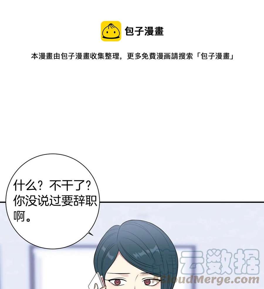 第14话 危机将临72