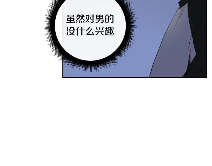 第二季 第15话 别扭！111