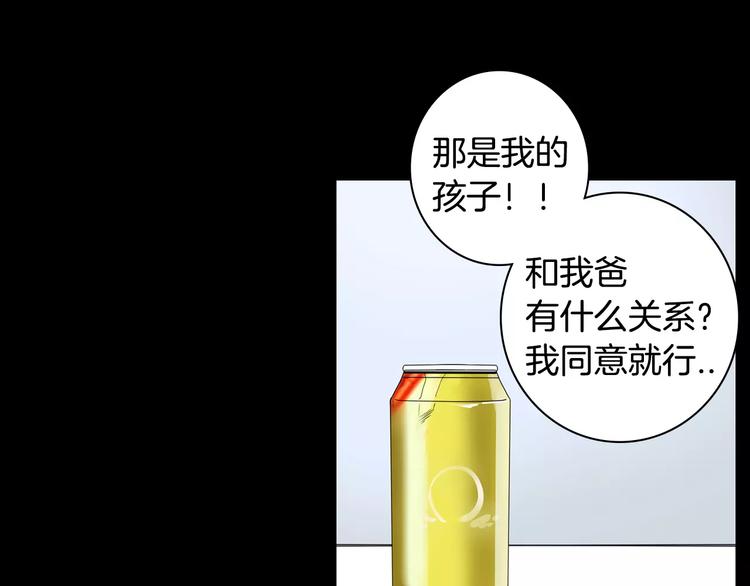 第21话 喜欢的人37