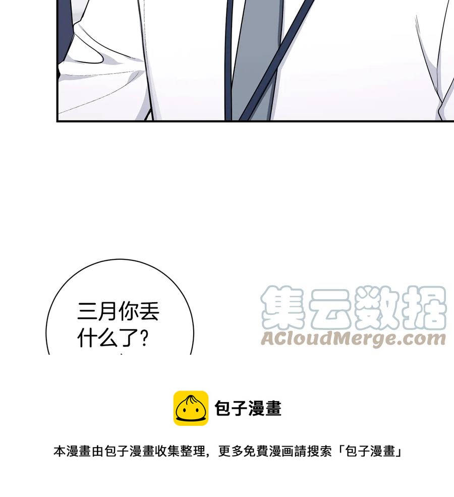 第21话 为什么告诉他？52