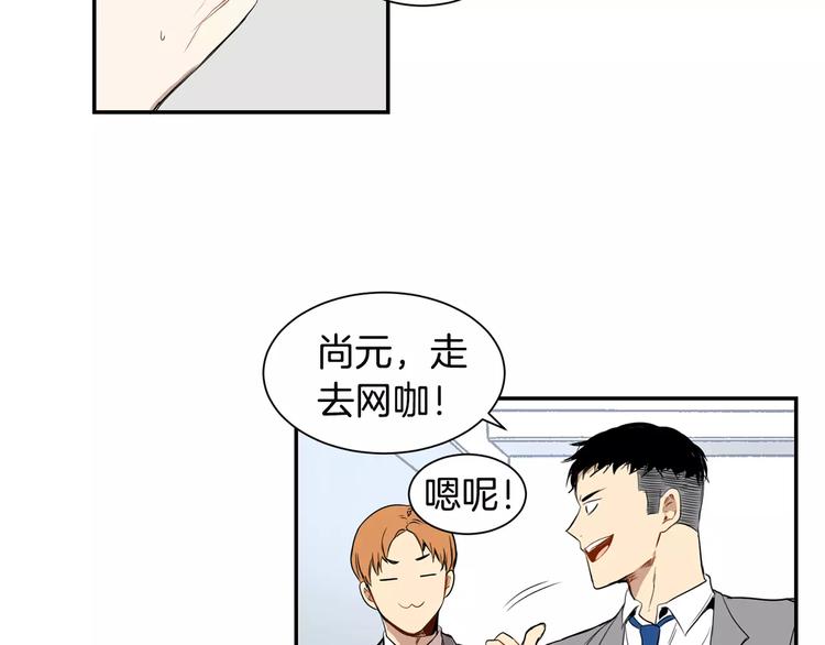 第2话 同班同学？97