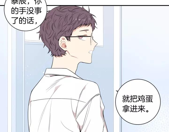 第12话 女友？63
