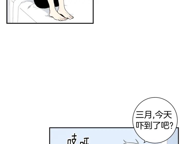 第二季 第17话 遇见的人2