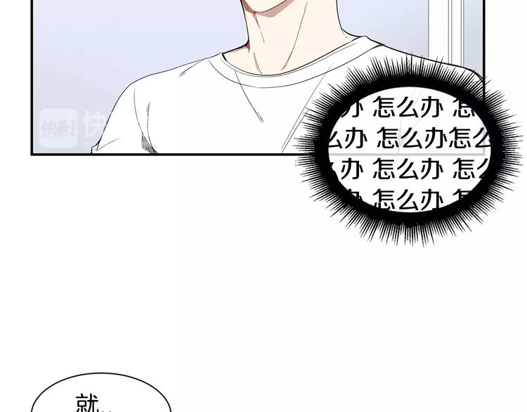 第7话 一起吃蛋糕1
