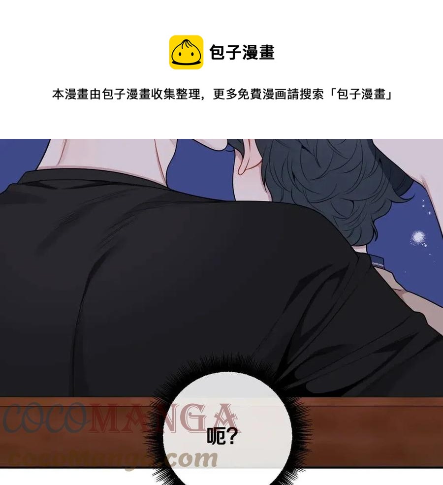 番外12 恋情被发现128