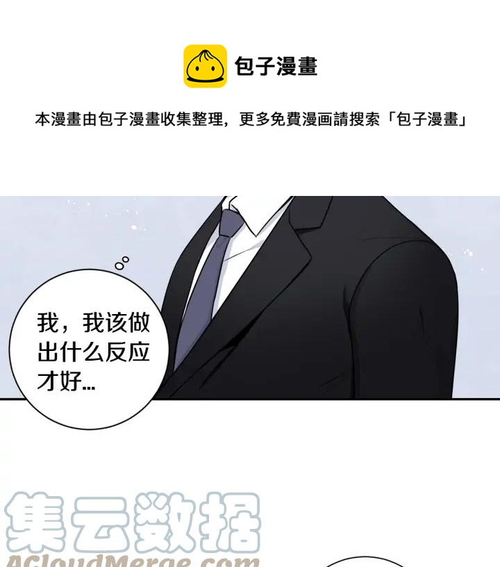第四季第6话 上班的苦恼40