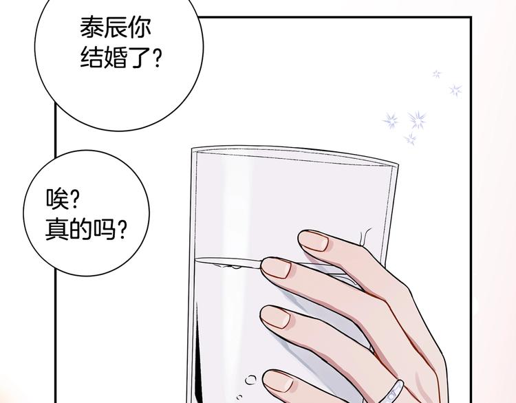 序章 樱花不谢16