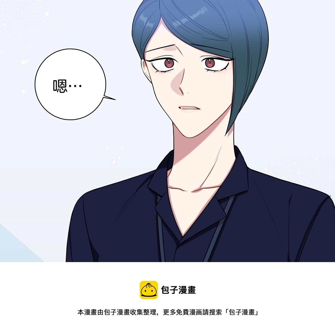 第29话 别说出去16