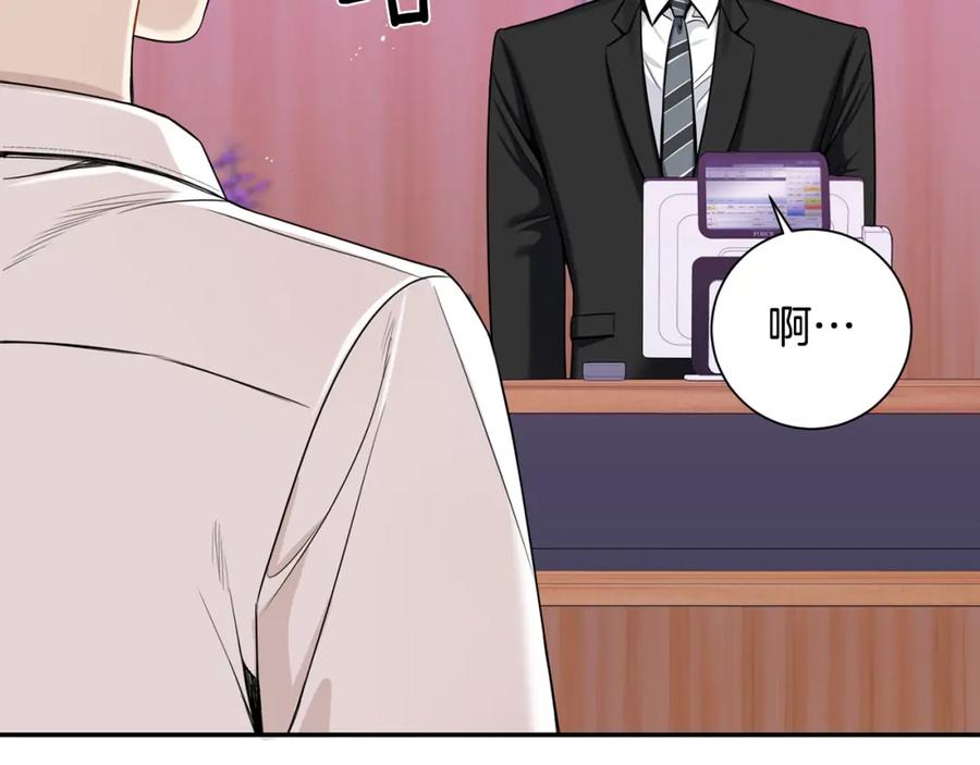 番外9 同时被抓包31
