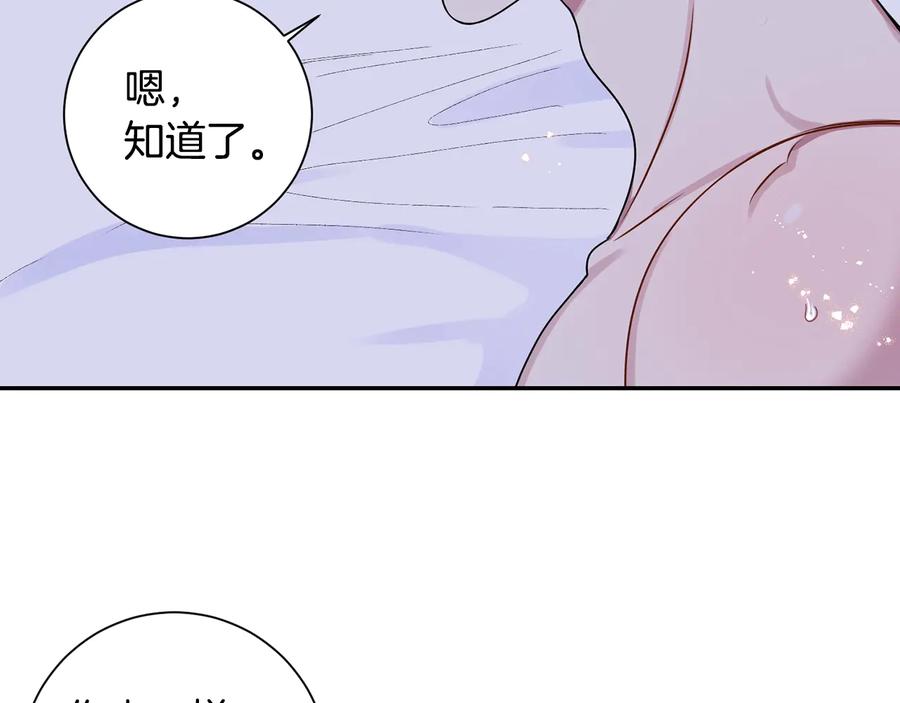 第四季完结篇 感谢你在身边63