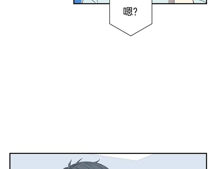 番外（2）三月的愿望74