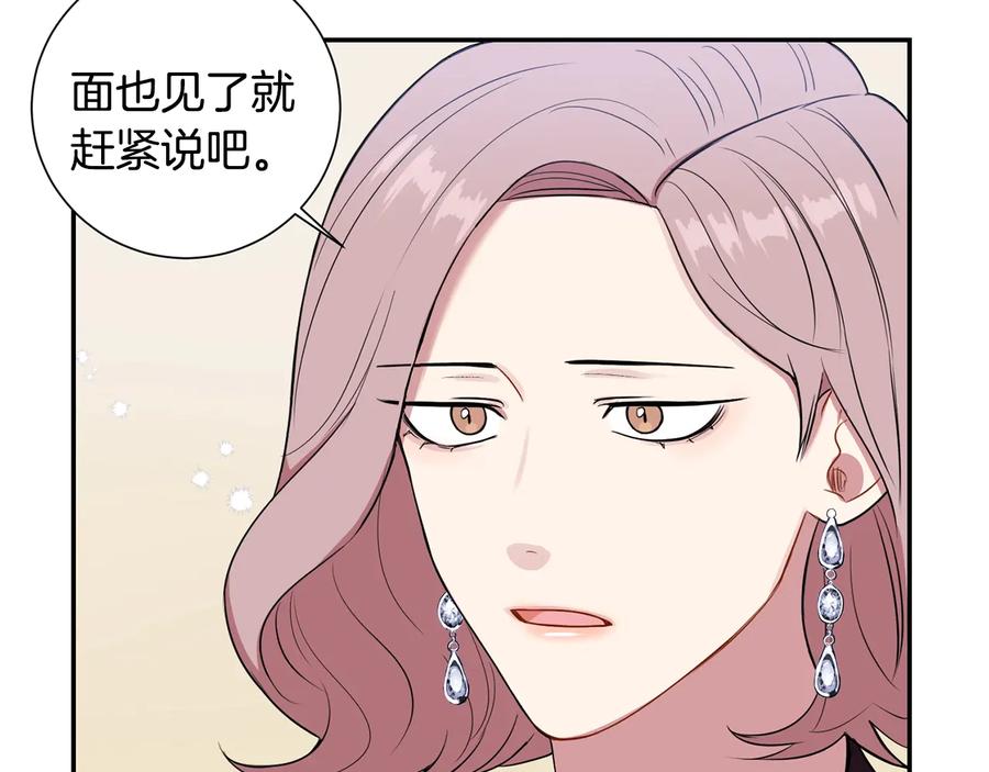 第16话 意外来电35