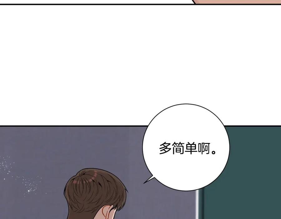 番外10 报应来了121
