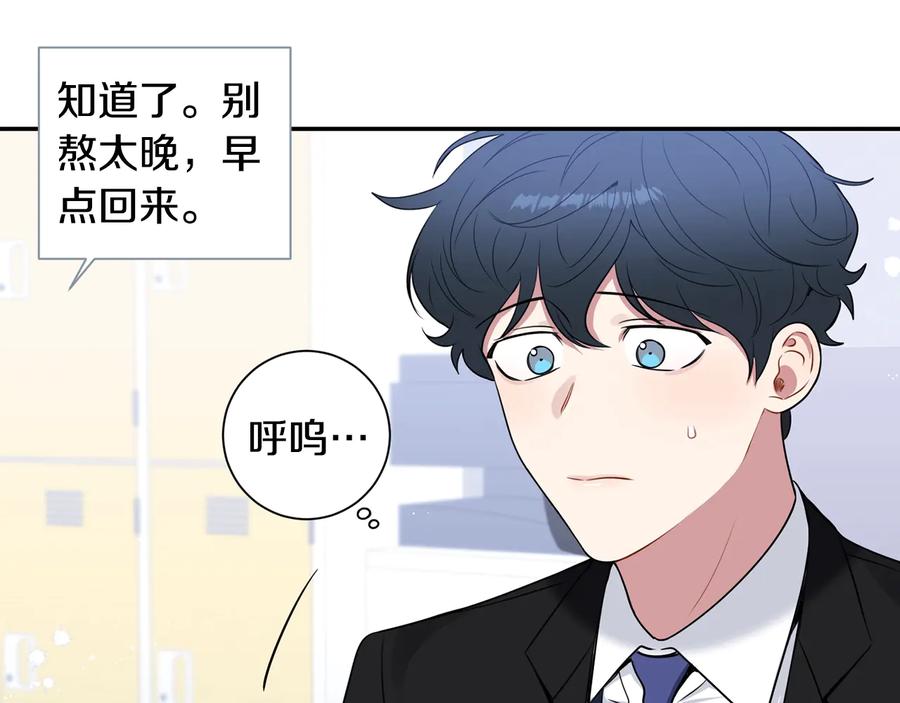 第20话 组长的另一面39