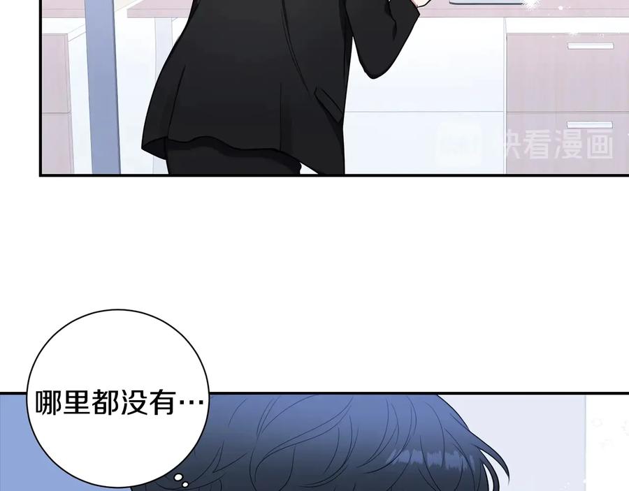 第20话 组长的另一面69