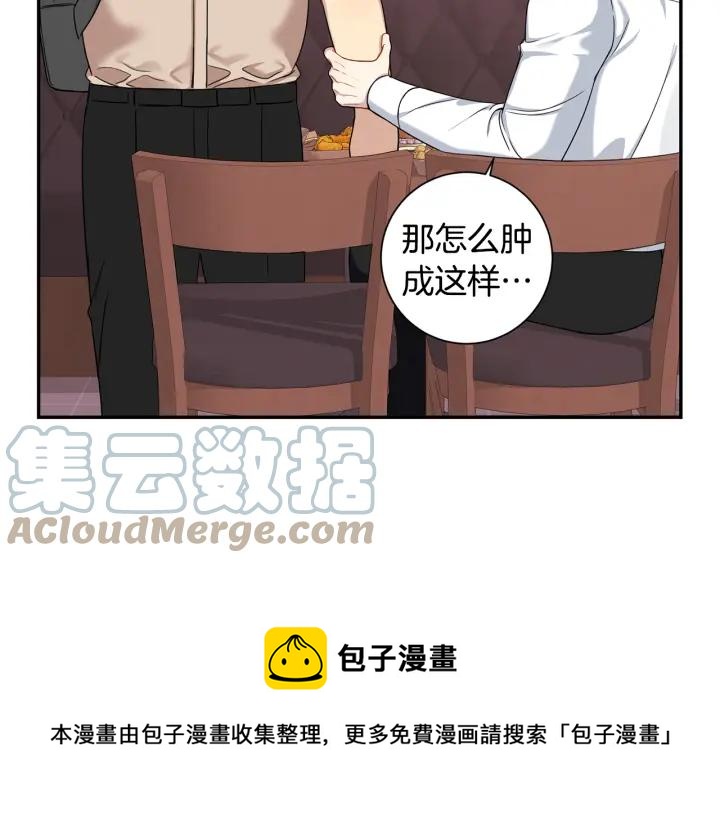 番外1 酒后真情64