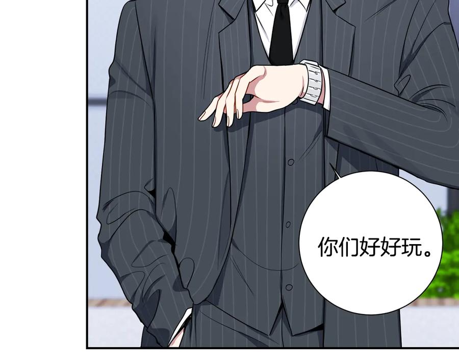 第17话 离开我的儿子！67