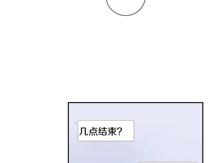 第21话 都怪你太帅气了39