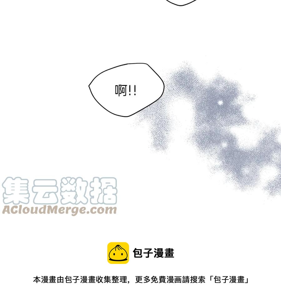 番外10 报应来了80