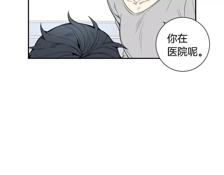 第27话 病倒57