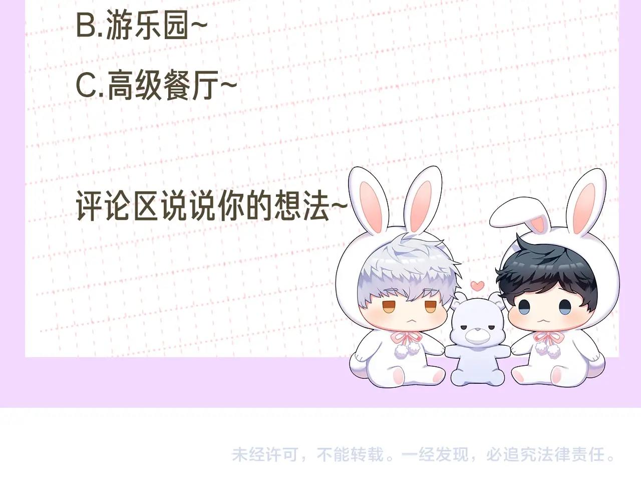 第32话 惩罚125