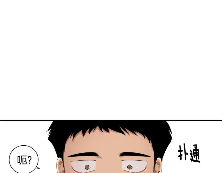 第二季 第15话 别扭！90