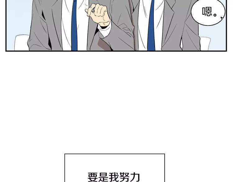 第1话 冰冷的关系77