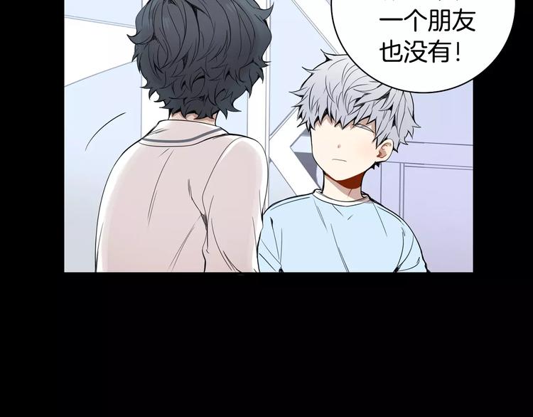 第20话 我们的第一次61