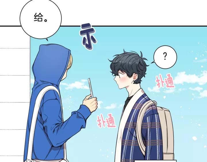 第9话 被戏弄了…23