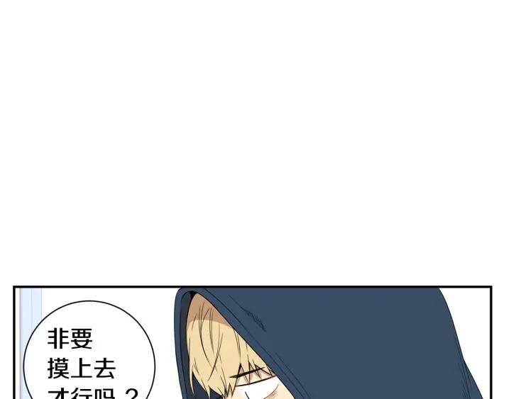 第二季 第15话 别扭！45